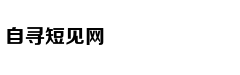 家长福利：公办校or国际校